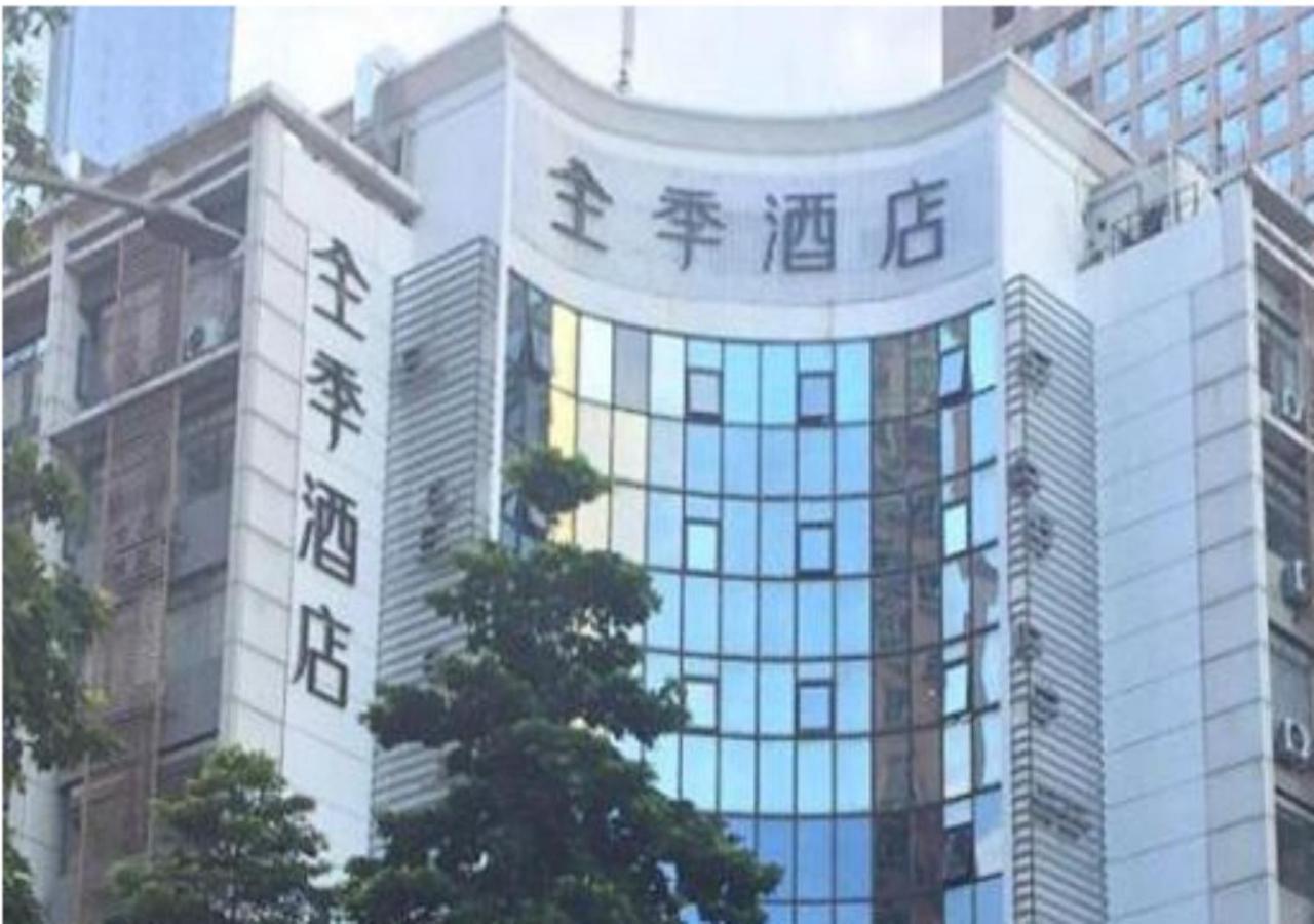 Ji Hotel Shenzhen Shennan Avenue Huaqiang Εξωτερικό φωτογραφία